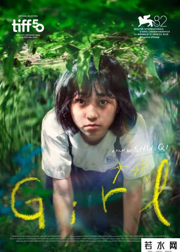 2020院线国产大片