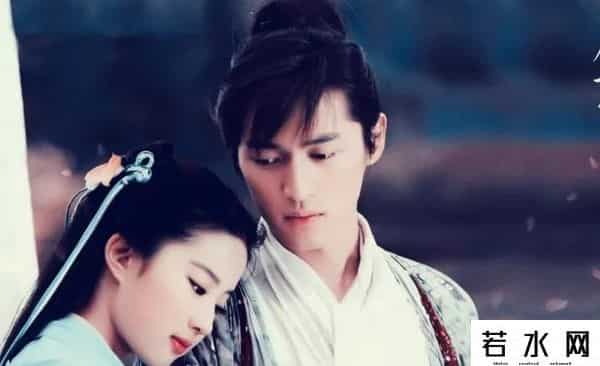 仙剑奇侠传1确定翻拍