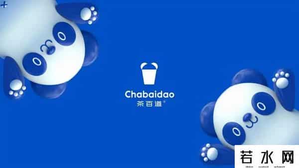 茶百道以胖猫之名捐款100万