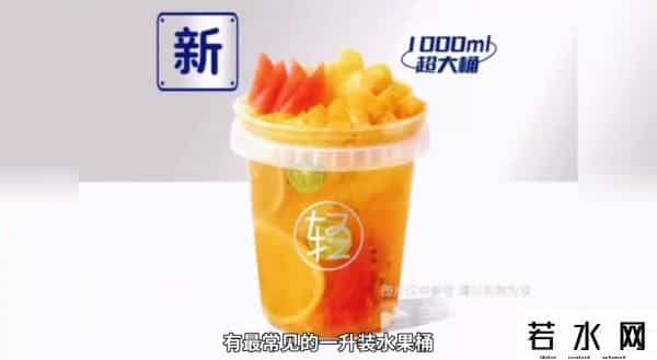 奶茶现在论桶了