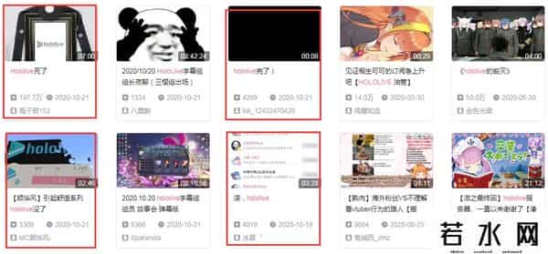 日本VTUBER在B站直播的钱