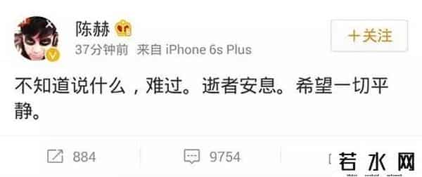 天涯论坛有人看到乔任梁