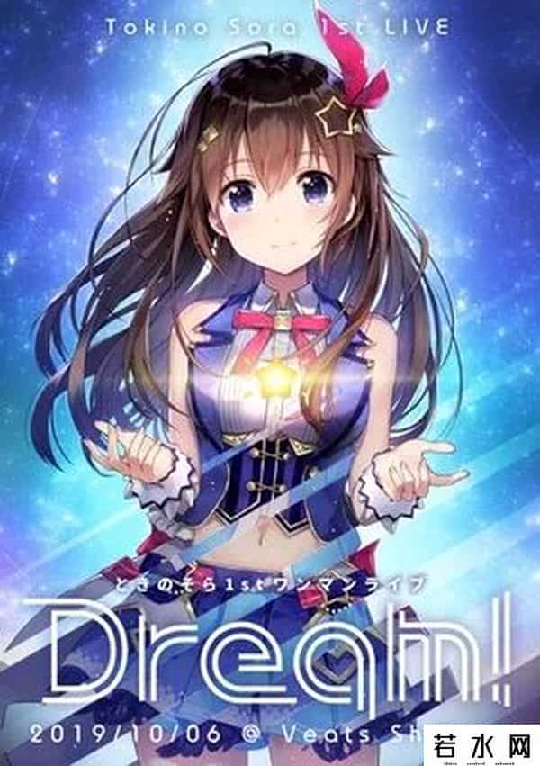 日本vtuber在b站的钱