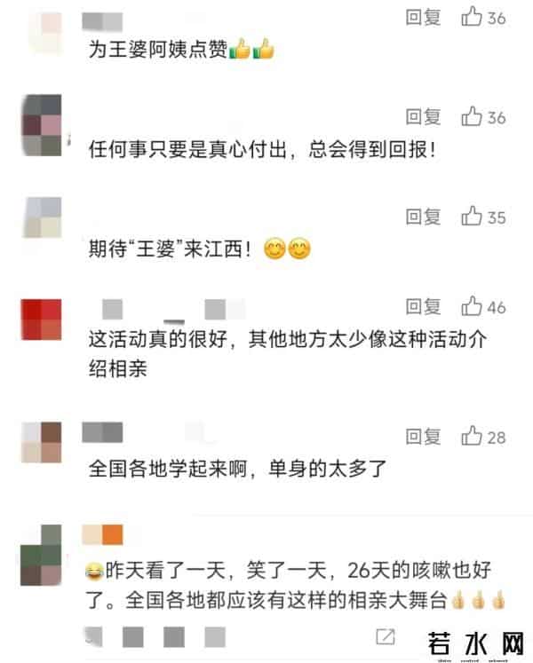 王婆出圈的背后