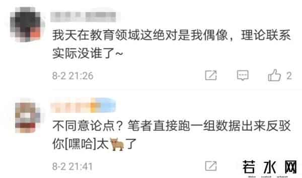 苏炳添曾研究自己