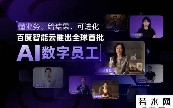 首个数字人高考助理发布