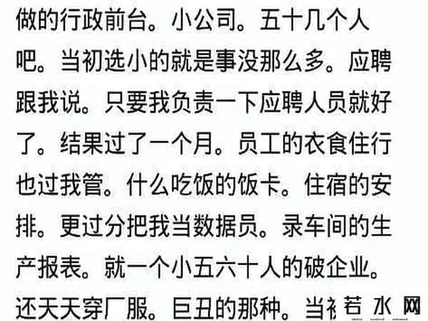 90后春节加班主力