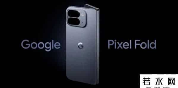 谷歌新品发布会