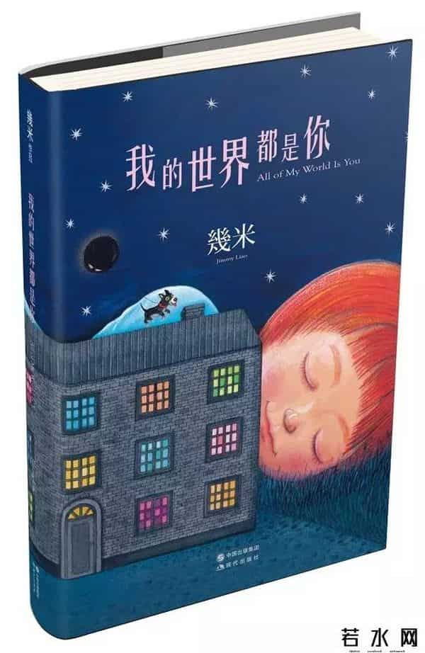 林晖闵喜欢徐娇吗