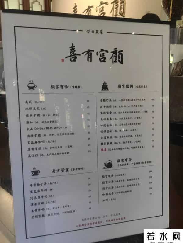 为什么年轻人爱上寺庙咖啡