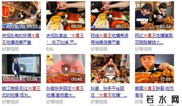 抖音快手回应大胃王吃播
