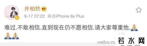 天涯被证实的料乔任梁