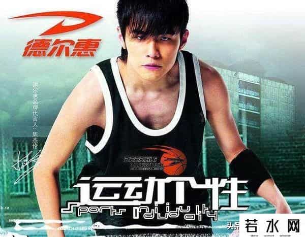 鸿星尔克是哪里的品牌