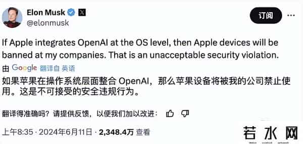 马斯克-曾考虑让苹果收购特斯拉