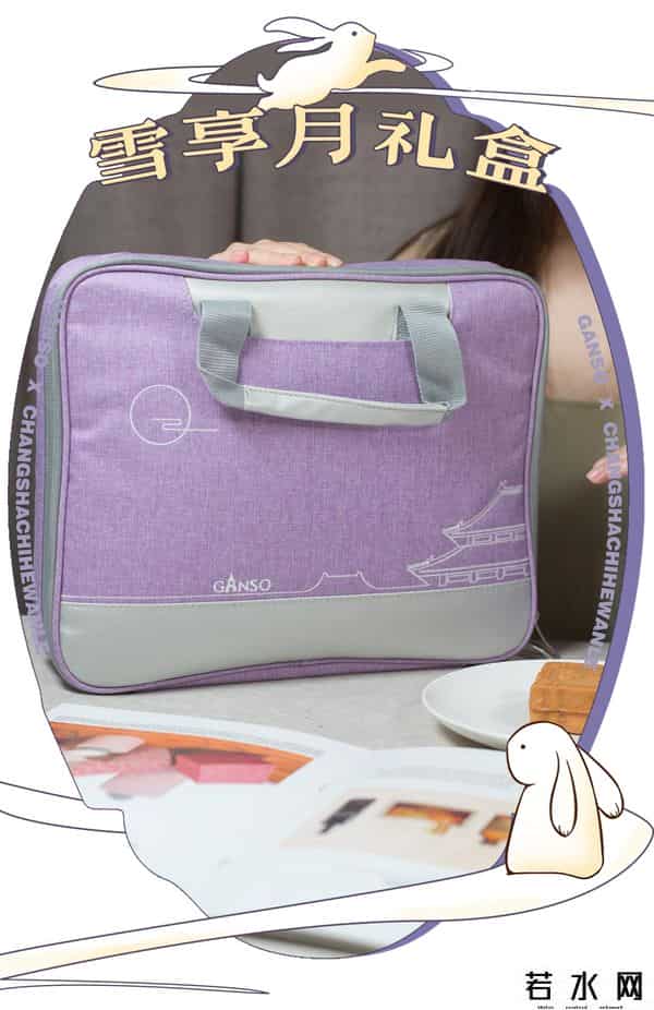 元祖雪月饼价格