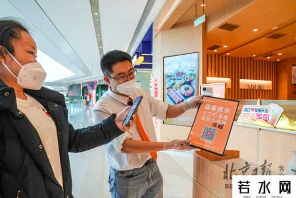 北京堂食仍需48小时核酸