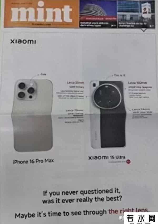 三星和苹果打官司