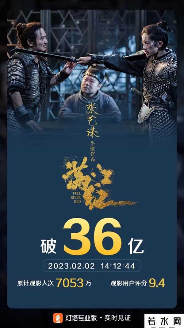 电影熊出没票房破12亿