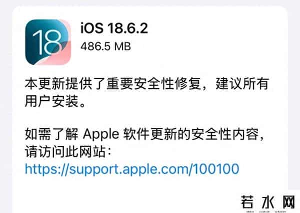 苹果iOS 16再曝光