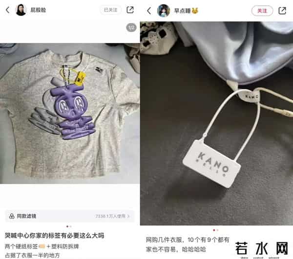 whoosis是什么牌子