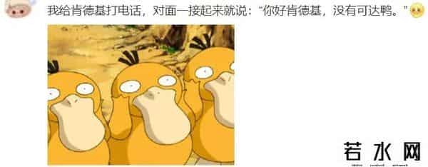 麦当劳对讲机被炒至300元