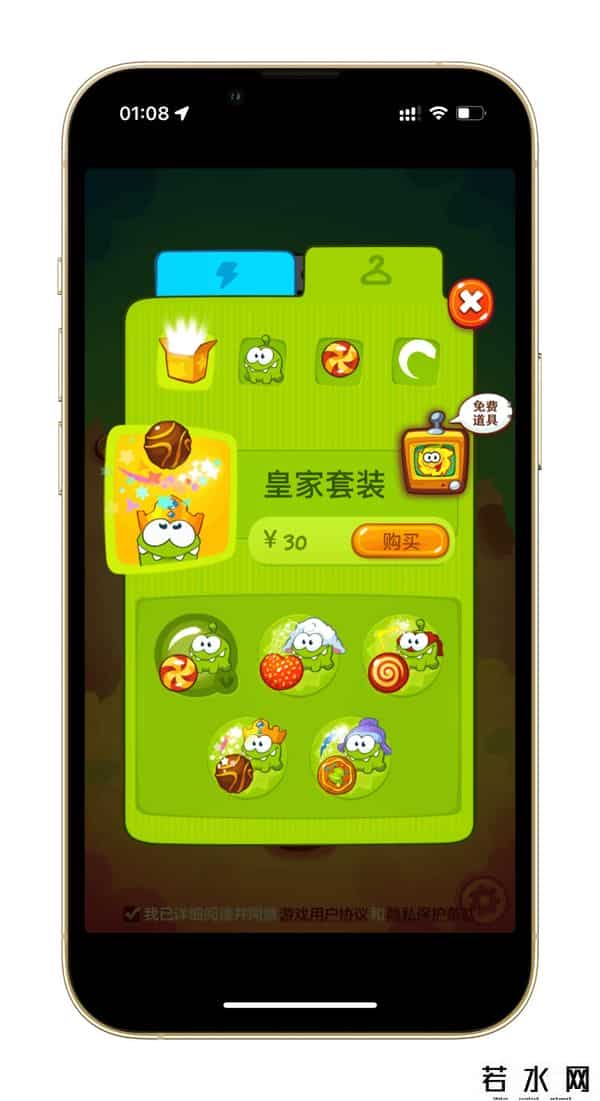 涂鸦跳跃电脑版下载