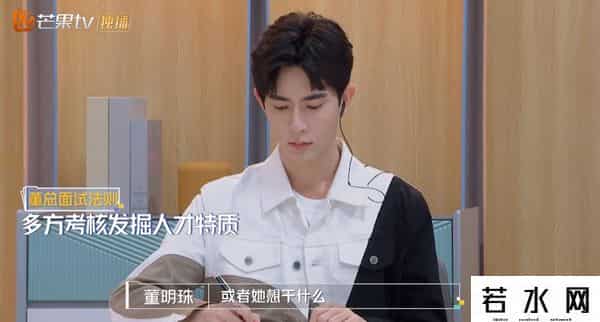 董明珠 棋行天下