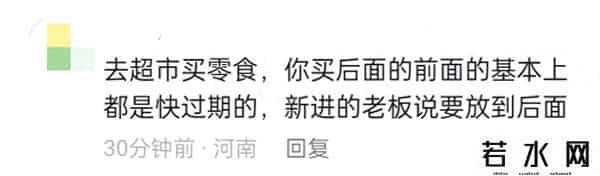 学生打暑期工堪比民间315