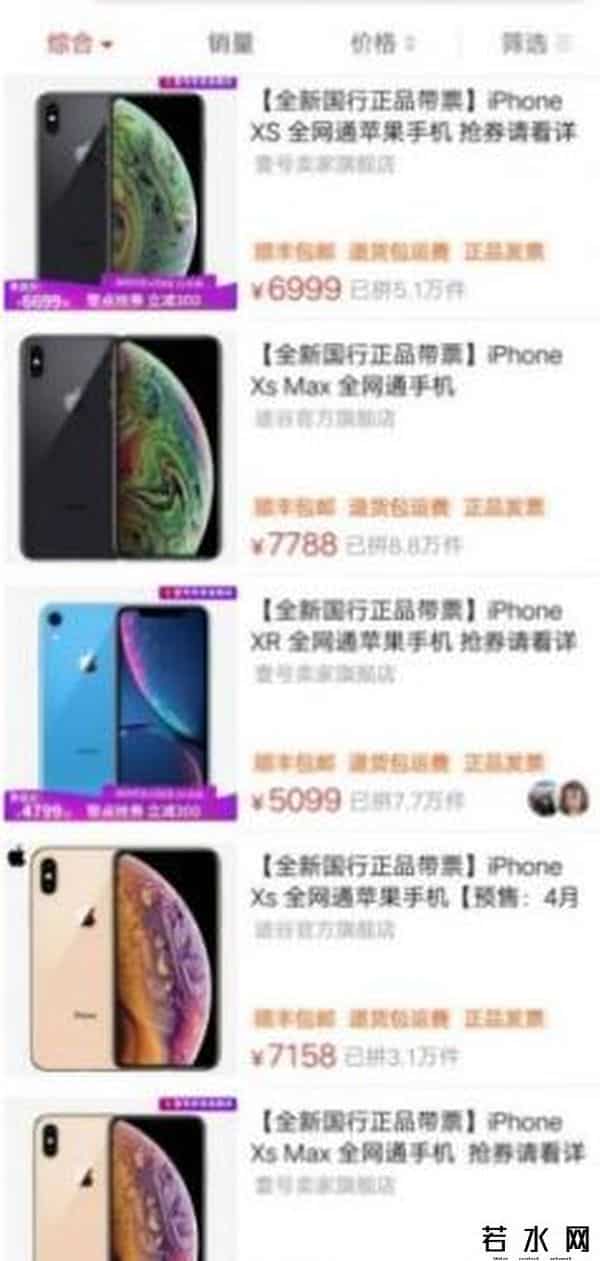 拼多多回应停供