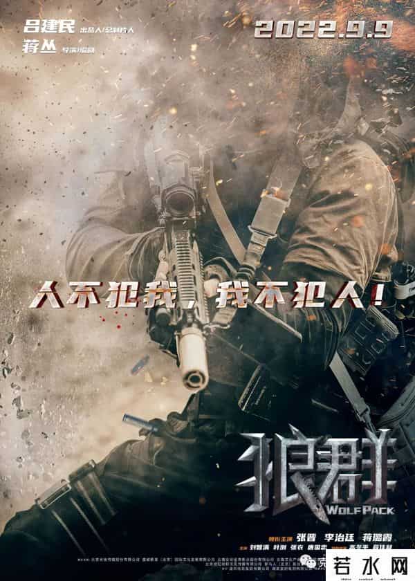 狼群西瓜视频在线观看免费