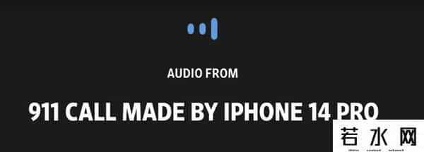 IPHONE在6人死亡车祸中自动求救