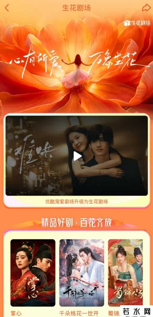 2024元旦档能再出爆款吗