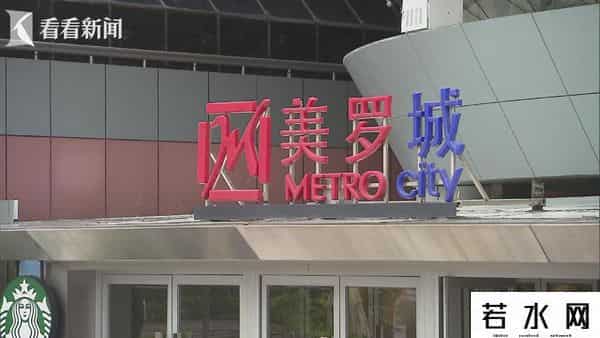 太平洋百货官网