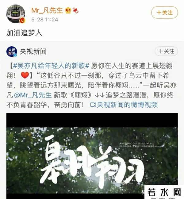 韩束宣布与吴亦凡解约