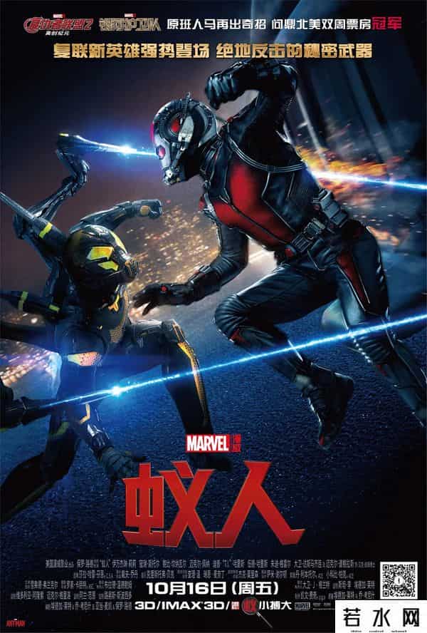 银河护卫队3豆瓣