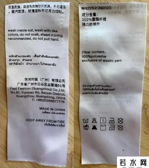 whoosis是什么牌子