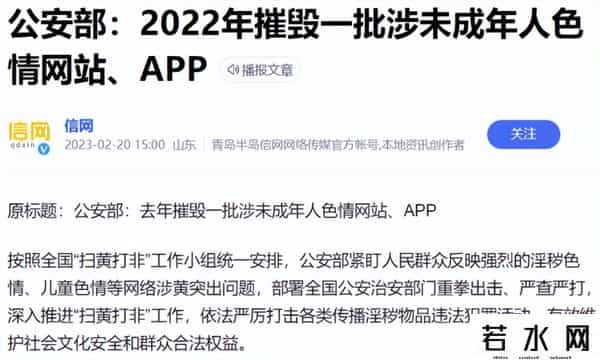 黄色网址有哪些