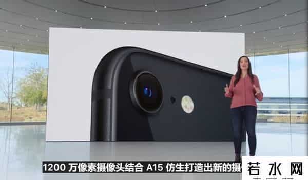 2018苹果春季发布会