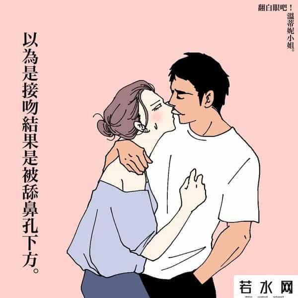 成人漫画有哪些