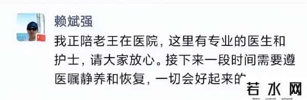 张朝阳-不要当完美主义者