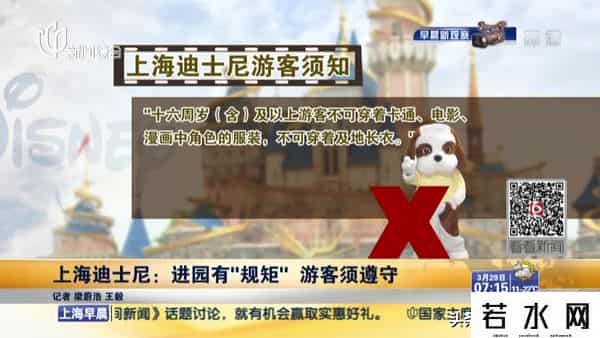 迪士尼公主纸牌