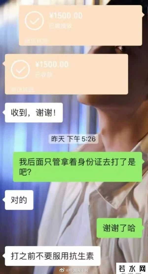 黄牛代抢九价hpv月入数万