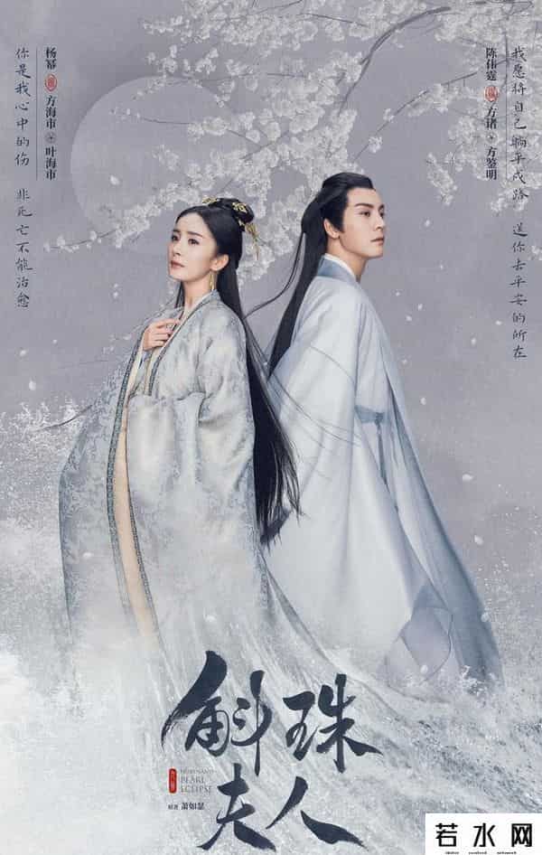 杨幂和斛珠夫人作者齐发声