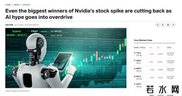 罗斯柴尔德家族“减持”英伟达