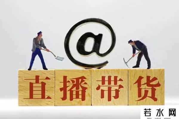 董明珠直播带货