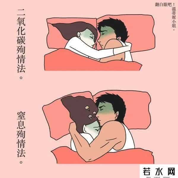 成人漫画有哪些
