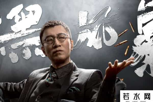 孙红雷黑帮电影