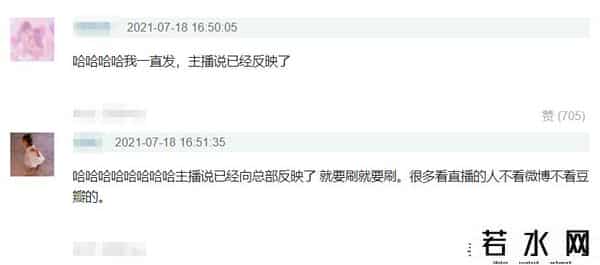 韩束宣布与吴亦凡解约