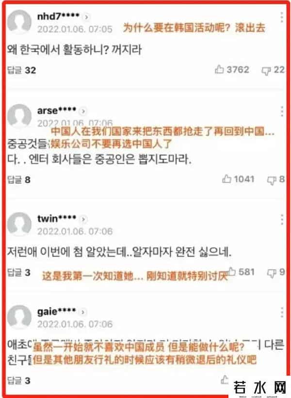 王怡人因学业关系将回国