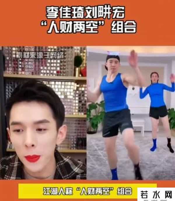 刘畊宏新华网专属限定版健身操